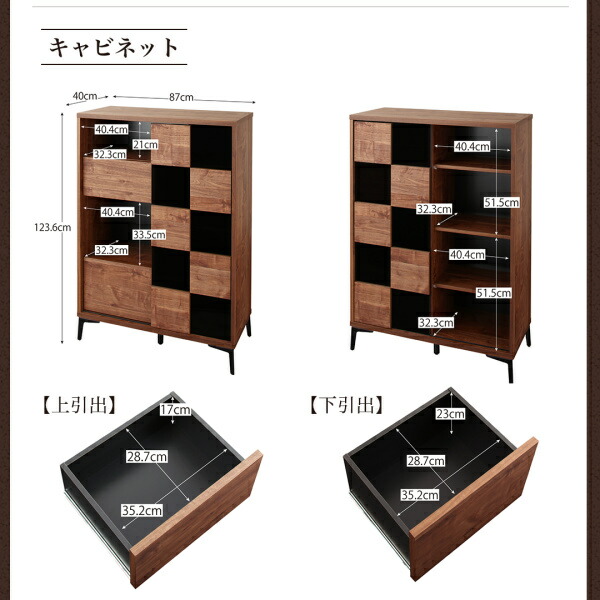 ウォルナット調引き戸リビング収納シリーズ Ibura イブラ 商品追加画像16