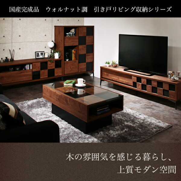 ウォルナット調引き戸リビング収納シリーズ Ibura イブラ 商品追加画像19
