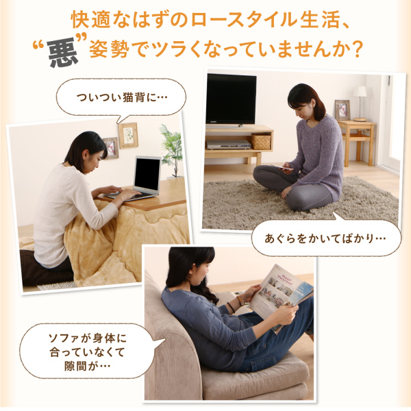 リクライニングフロアコーナーソファ Riege リージュ 商品説明画像3