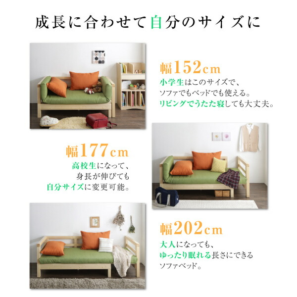 伸縮・伸長式北欧天然木すのこソファベッド Exii エグジー 商品追加画像8