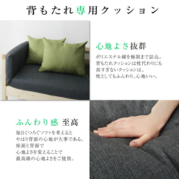伸縮・伸長式北欧天然木すのこソファベッド Exii エグジー 商品追加画像14