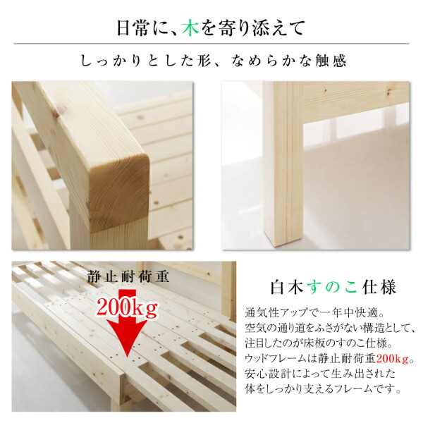 伸縮・伸長式北欧天然木すのこソファベッド Exii エグジー 商品追加画像16
