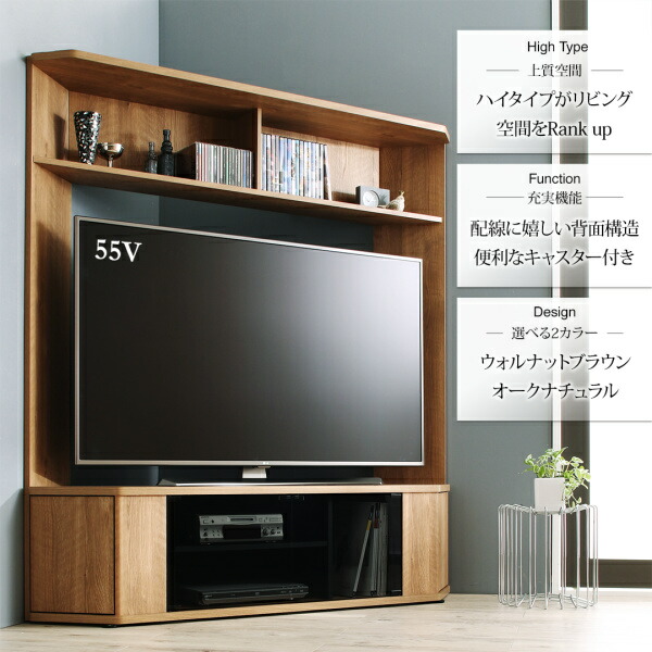 ハイタイプテレビボード XX ダブルエックス 商品説明画像2