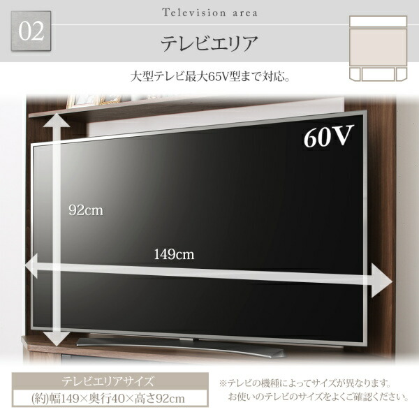 ハイタイプテレビボード XX ダブルエックス 商品説明画像7