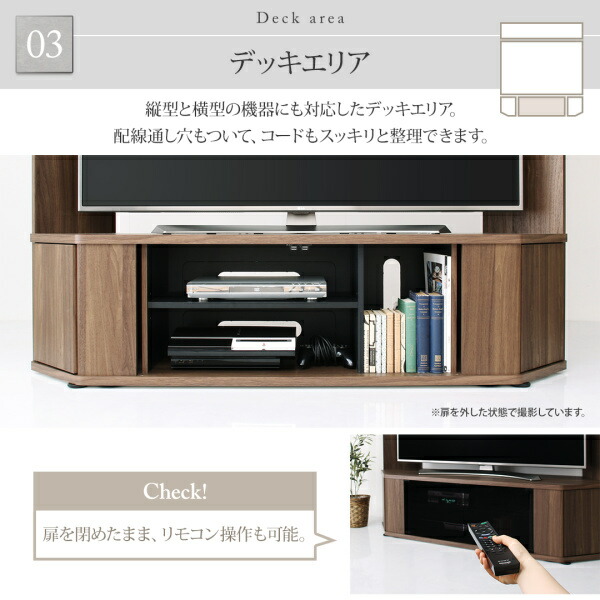 ハイタイプテレビボード XX ダブルエックス 商品説明画像8