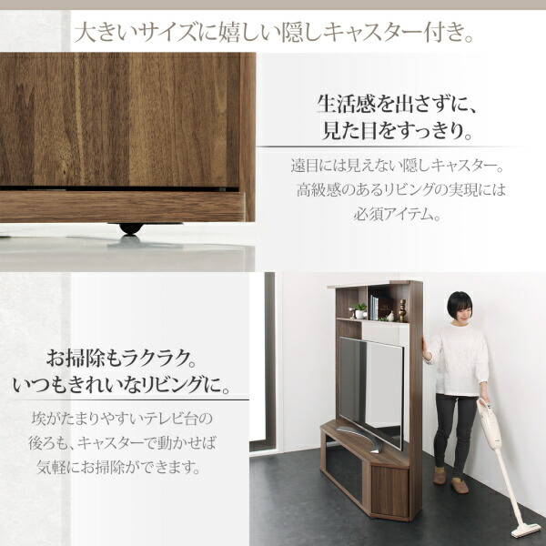 ハイタイプテレビボード XX ダブルエックス 商品説明画像11