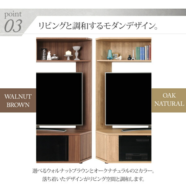 ハイタイプテレビボード XX ダブルエックス 商品説明画像14