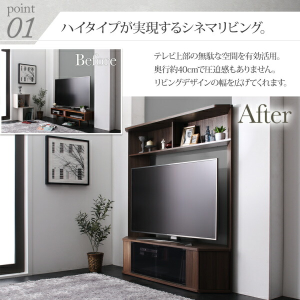 ハイタイプテレビボード XX ダブルエックス 商品追加画像4