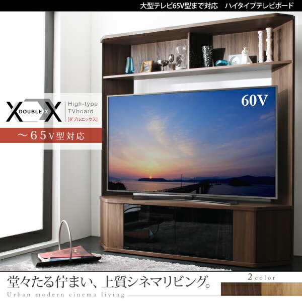 ハイタイプテレビボード XX ダブルエックス 商品追加画像18