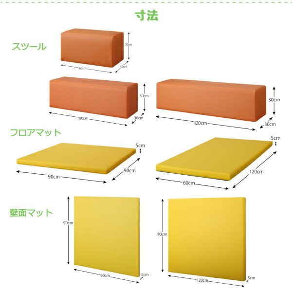 コーナー型キッズプレイマット Pop-Kids ポップキッズ 商品説明画像19