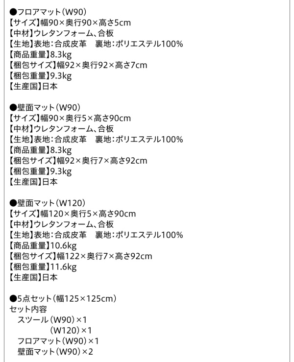 コーナー型キッズプレイマット Pop-Kids ポップキッズ 商品説明画像21