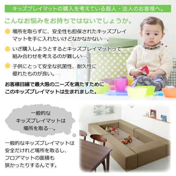 コーナー型キッズプレイマット Pop-Kids ポップキッズ 商品追加画像3