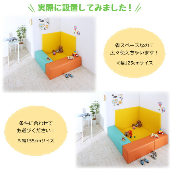 コーナー型キッズプレイマット Pop-Kids ポップキッズ 商品追加画像11
