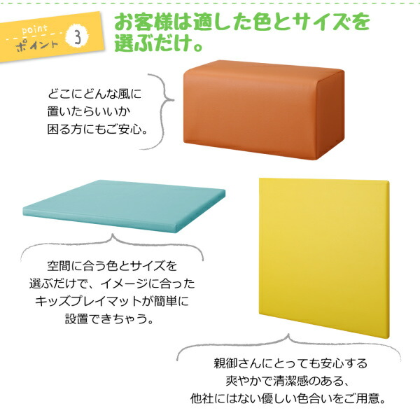 コーナー型キッズプレイマット Pop-Kids ポップキッズ 商品追加画像12
