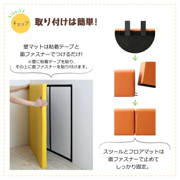 コーナー型キッズプレイマット Pop-Kids ポップキッズ 商品追加画像13