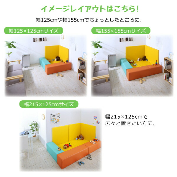 コーナー型キッズプレイマット Pop-Kids ポップキッズ 商品追加画像14