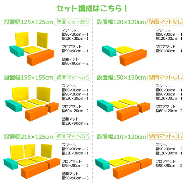 コーナー型キッズプレイマット Pop-Kids ポップキッズ 商品追加画像15