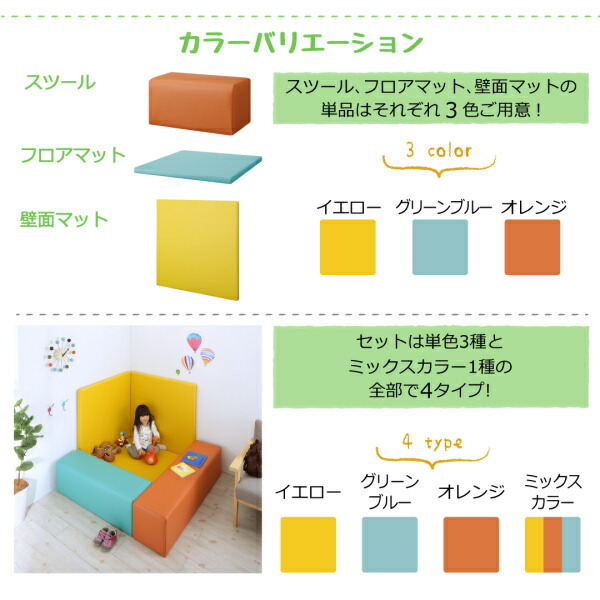 コーナー型キッズプレイマット Pop-Kids ポップキッズ 商品追加画像16