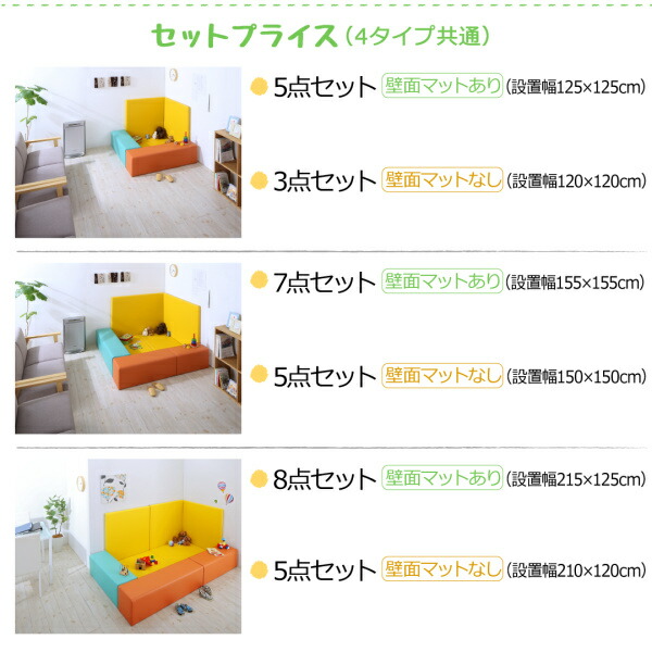 コーナー型キッズプレイマット Pop-Kids ポップキッズ 商品追加画像18