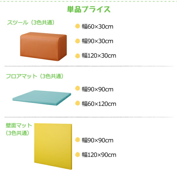コーナー型キッズプレイマット Pop-Kids ポップキッズ 商品追加画像19