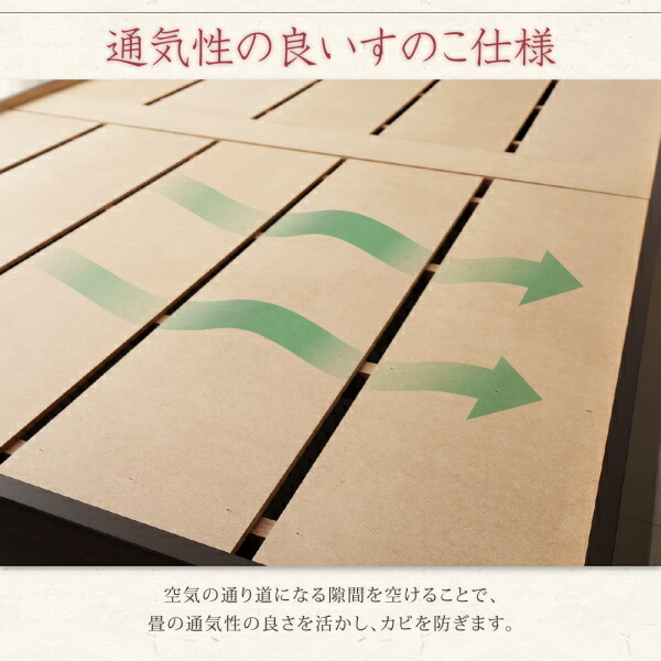 布団が収納できる棚・コンセント付き畳ベッド 商品説明画像9