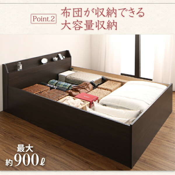 布団が収納できる棚・コンセント付き畳ベッド 商品追加画像6