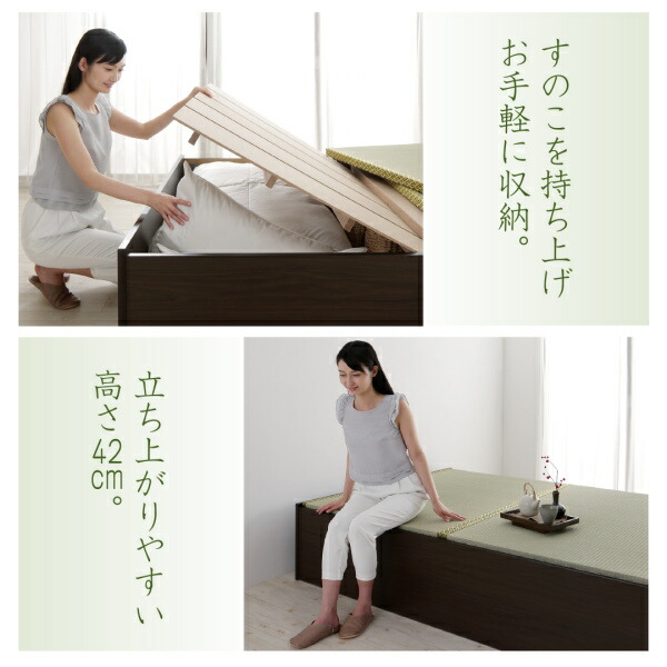 布団が収納できる棚・コンセント付き畳ベッド 商品追加画像8
