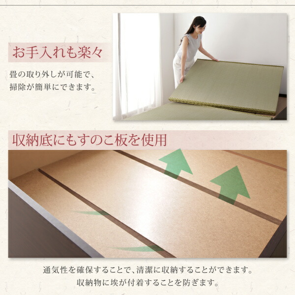 布団が収納できる棚・コンセント付き畳ベッド 商品追加画像11