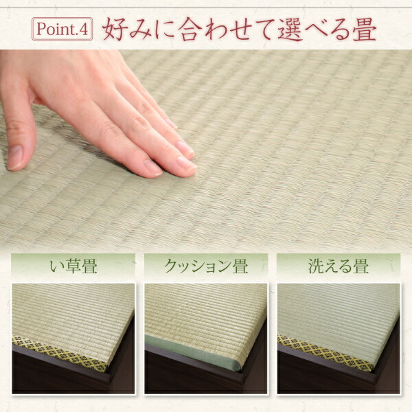 布団が収納できる棚・コンセント付き畳ベッド 商品追加画像13
