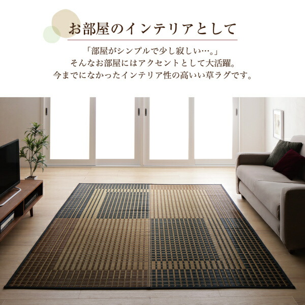 掛川織国産デザインい草ラグ 礎 いしずえ 商品追加画像7