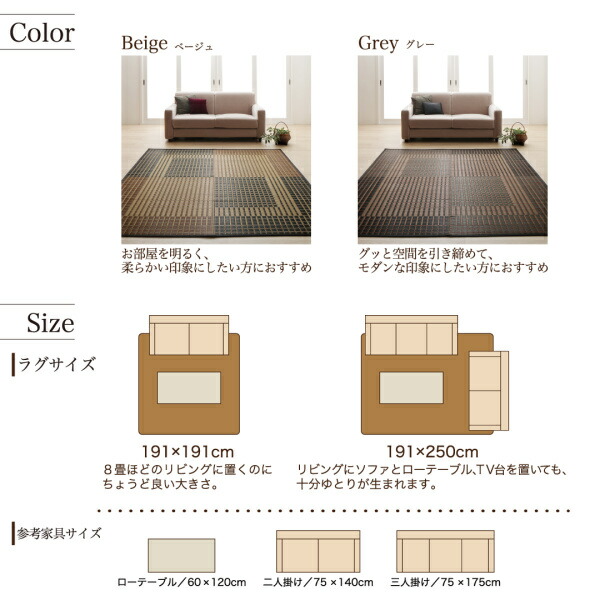掛川織国産デザインい草ラグ 礎 いしずえ 商品追加画像14