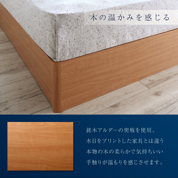 ワイドサイズデザイン収納ベッド Hrymr フリュム 商品説明画像7
