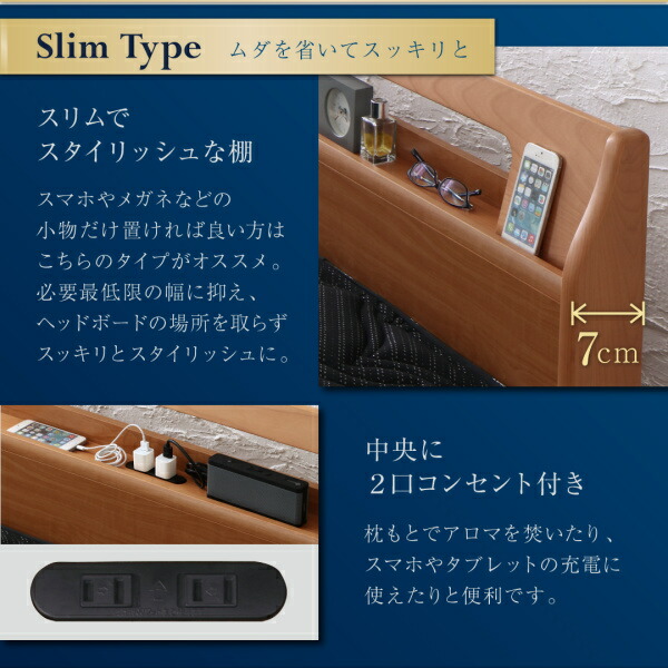 ワイドサイズデザイン収納ベッド Hrymr フリュム 商品説明画像11