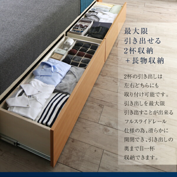 ワイドサイズデザイン収納ベッド Hrymr フリュム 商品説明画像13