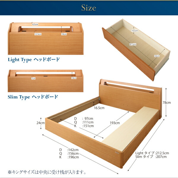 ワイドサイズデザイン収納ベッド Hrymr フリュム 商品説明画像16