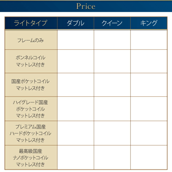 ワイドサイズデザイン収納ベッド Hrymr フリュム 商品説明画像17