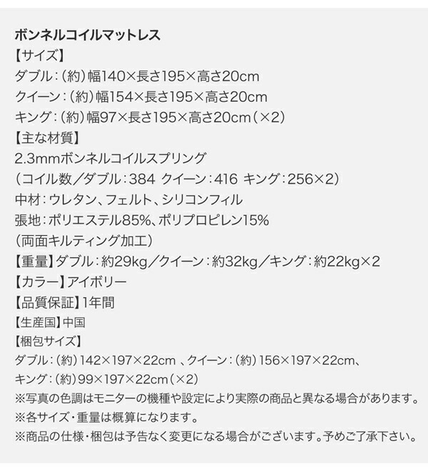 ワイドサイズデザイン収納ベッド Hrymr フリュム 商品説明画像30