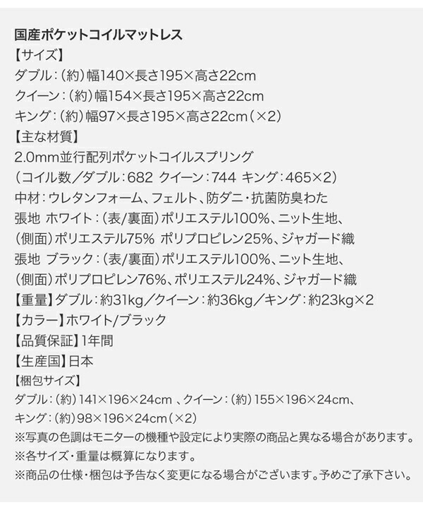 ワイドサイズデザイン収納ベッド Hrymr フリュム 商品説明画像31