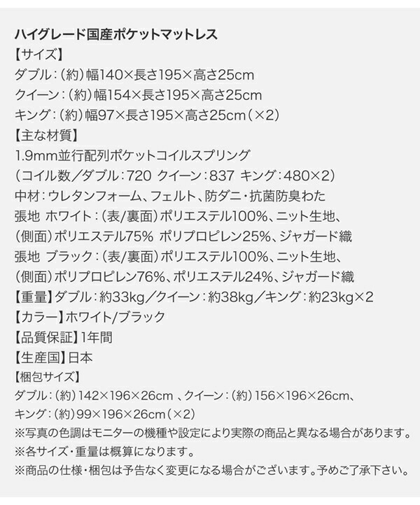 ワイドサイズデザイン収納ベッド Hrymr フリュム 商品説明画像32
