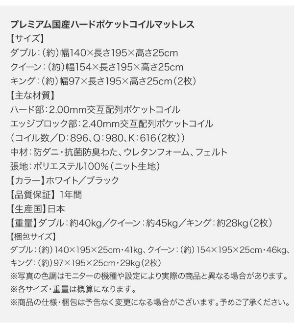 ワイドサイズデザイン収納ベッド Hrymr フリュム 商品説明画像33