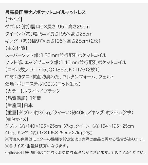 ワイドサイズデザイン収納ベッド Hrymr フリュム 商品説明画像34
