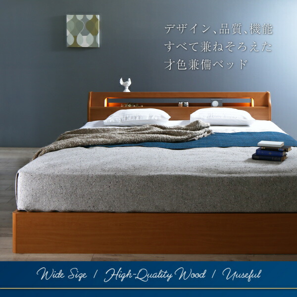 ワイドサイズデザイン収納ベッド Hrymr フリュム 商品追加画像3
