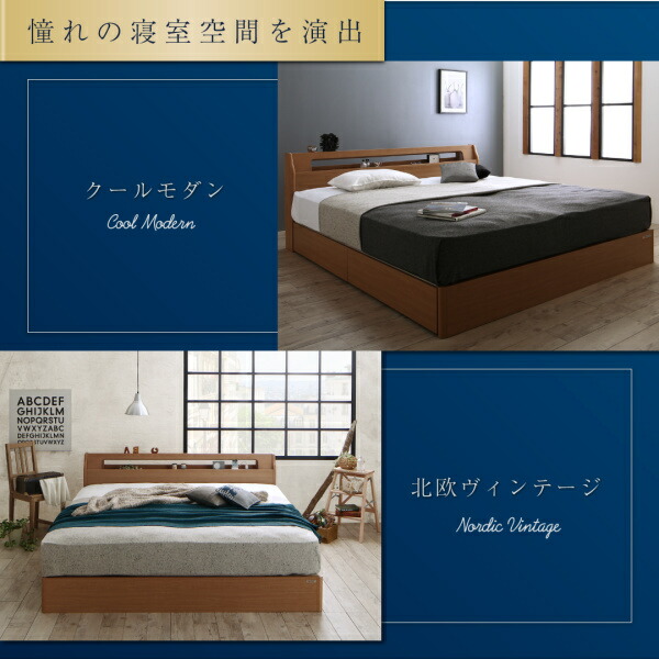 ワイドサイズデザイン収納ベッド Hrymr フリュム 商品追加画像4