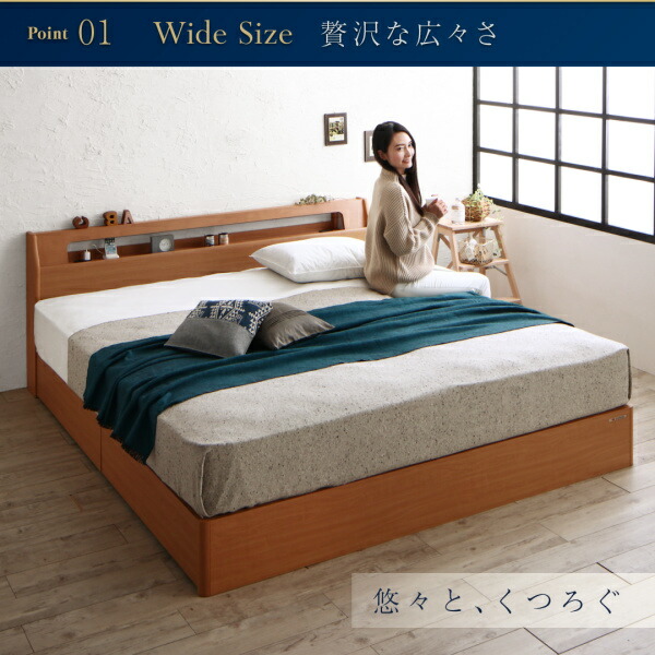 ワイドサイズデザイン収納ベッド Hrymr フリュム 商品追加画像5