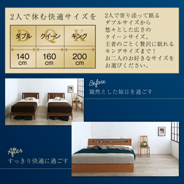 ワイドサイズデザイン収納ベッド Hrymr フリュム 商品追加画像6