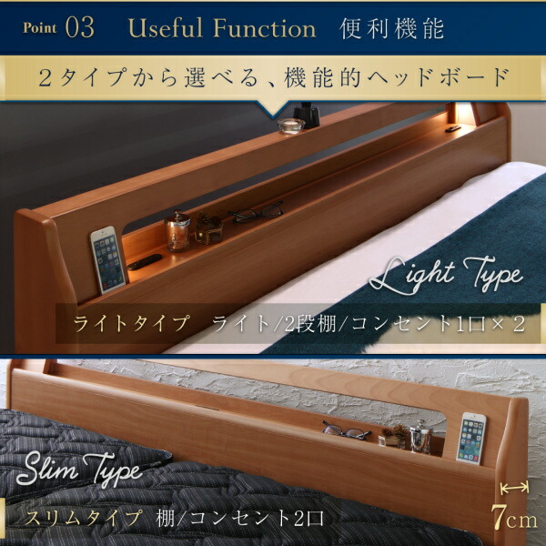 ワイドサイズデザイン収納ベッド Hrymr フリュム 商品追加画像9