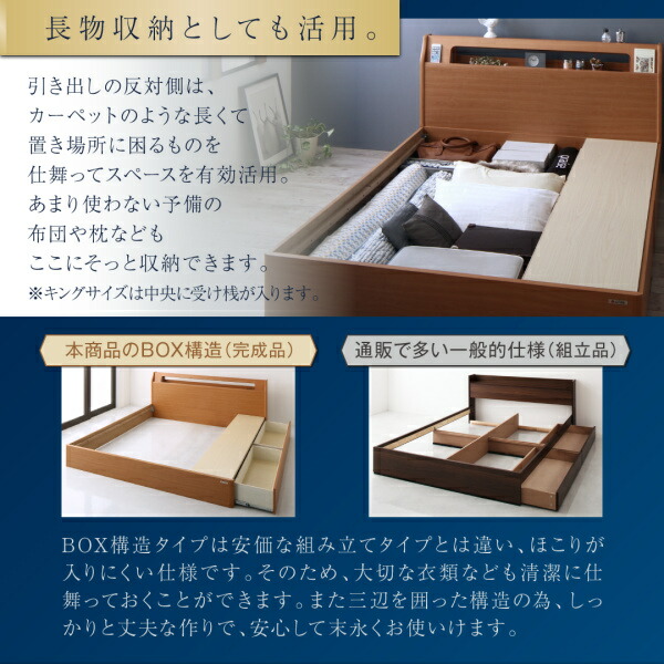 ワイドサイズデザイン収納ベッド Hrymr フリュム 商品追加画像15