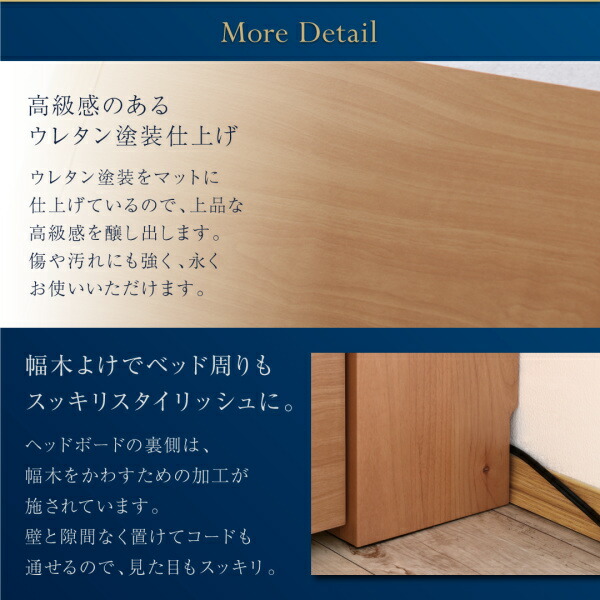 ワイドサイズデザイン収納ベッド Hrymr フリュム 商品追加画像16