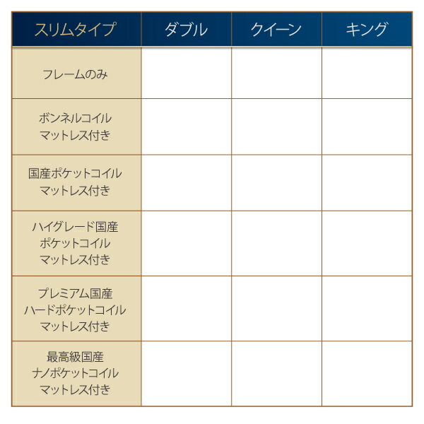 ワイドサイズデザイン収納ベッド Hrymr フリュム 商品追加画像19
