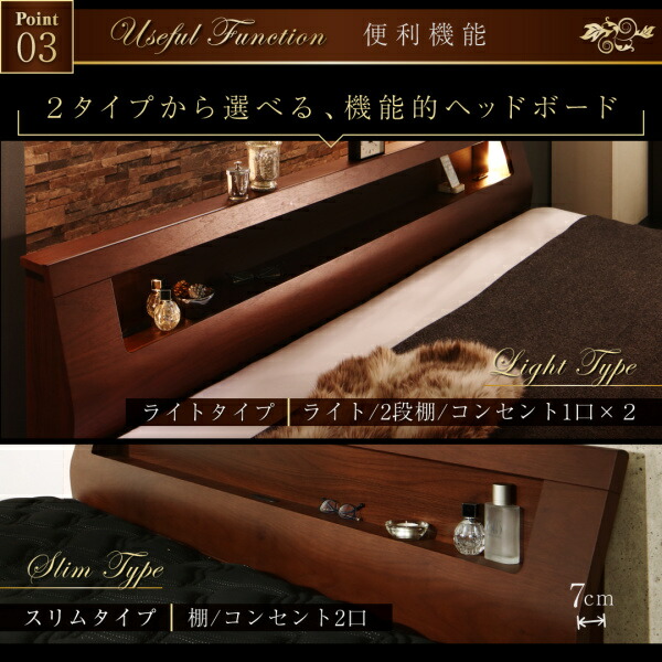 ワイドサイズ収納ベッド Fenrir フェンリル 商品説明画像8